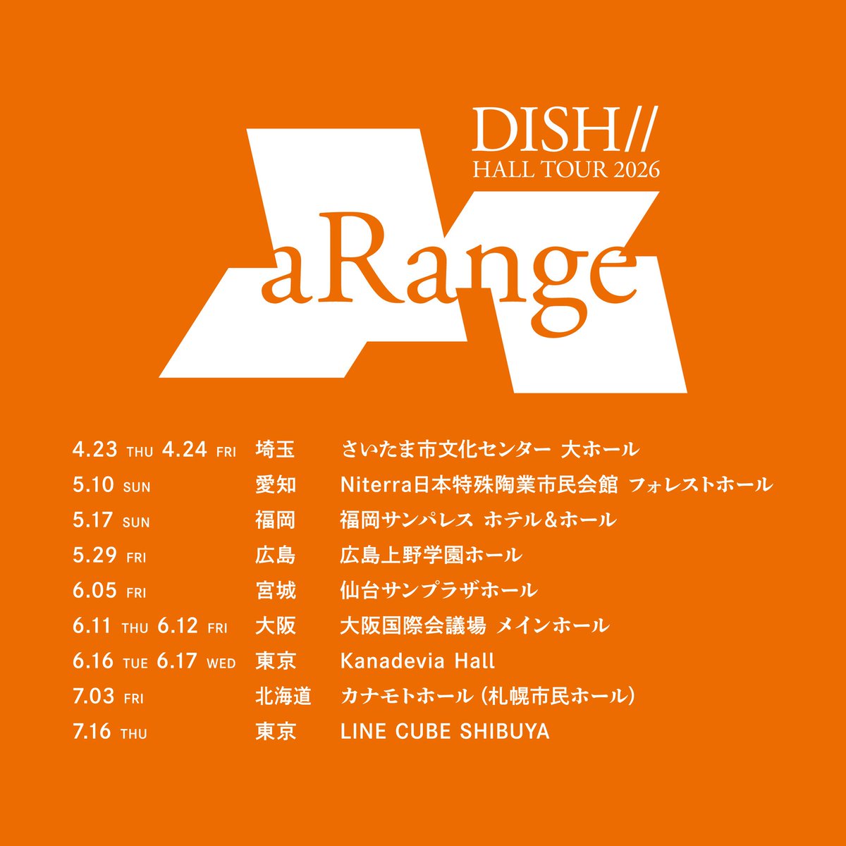 dish_info's tweet photo. ───────────
　   　💐DISH//
　  HALL TOUR 2026 
　 　    "aRange"

   埼玉・愛知・東京公演
       🎫SOLD OUT
───────────

埼玉・愛知・東京公演のチケットが
ご好評につき完売いたしました💡

現在、他公演のローソンプレリク先行＜抽選＞受付中です！
是非この機会にお申し込みください！

🗓️受付期間 〜3/1(日)23:59

🧑🏻‍💻詳しくはこちら
https://t.co/Zb9l3b1Eqo
