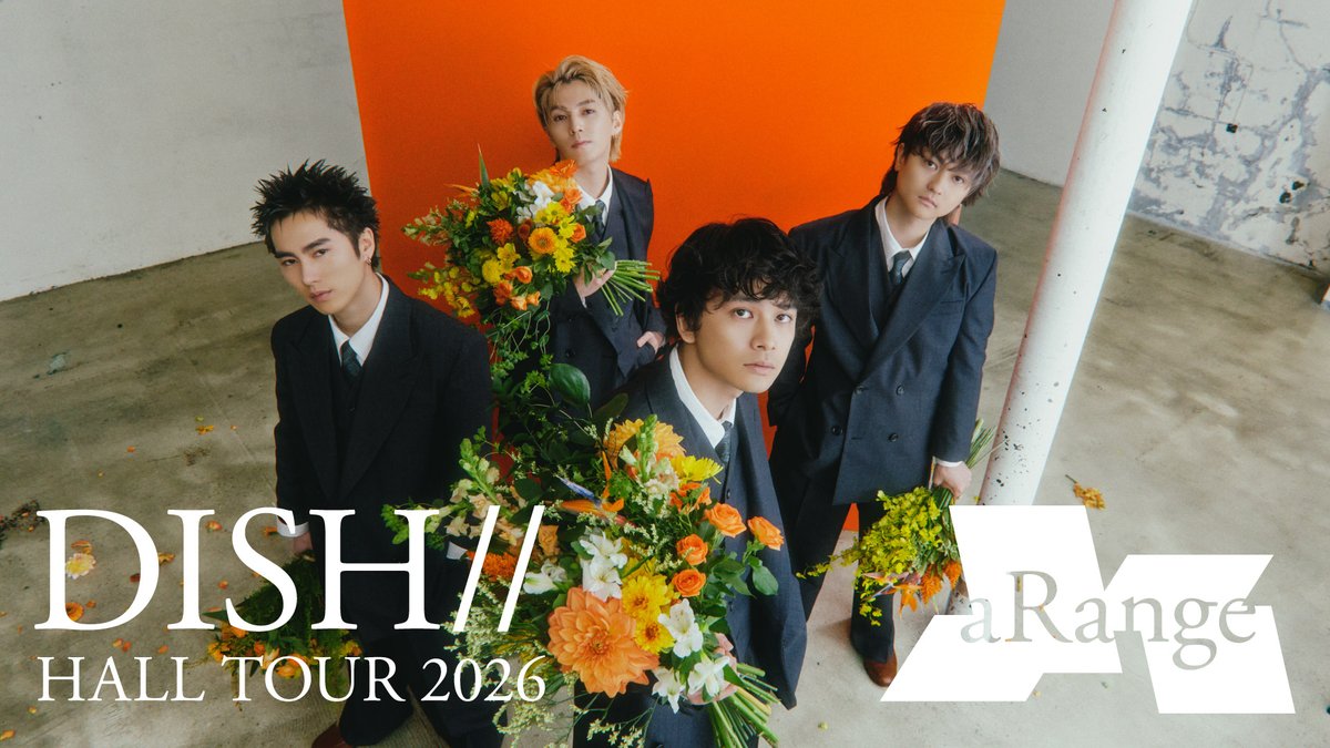 dish_info's tweet photo. ───────────
　   　💐DISH//
　  HALL TOUR 2026 
　 　    "aRange"

   埼玉・愛知・東京公演
       🎫SOLD OUT
───────────

埼玉・愛知・東京公演のチケットが
ご好評につき完売いたしました💡

現在、他公演のローソンプレリク先行＜抽選＞受付中です！
是非この機会にお申し込みください！

🗓️受付期間 〜3/1(日)23:59

🧑🏻‍💻詳しくはこちら
https://t.co/Zb9l3b1Eqo