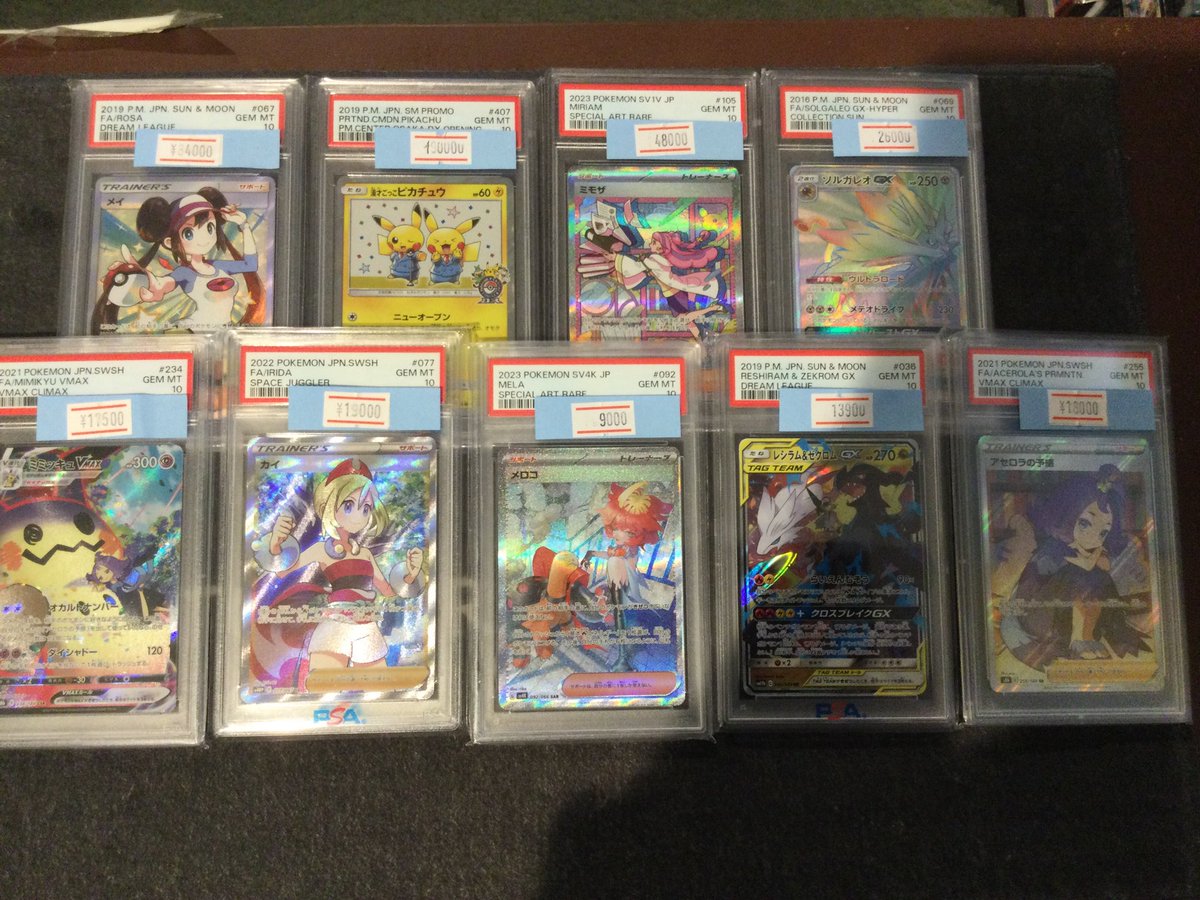 psa10たくさん入荷してます＾＾