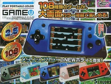 Unauthorizon: The Clone Console Database tweet media