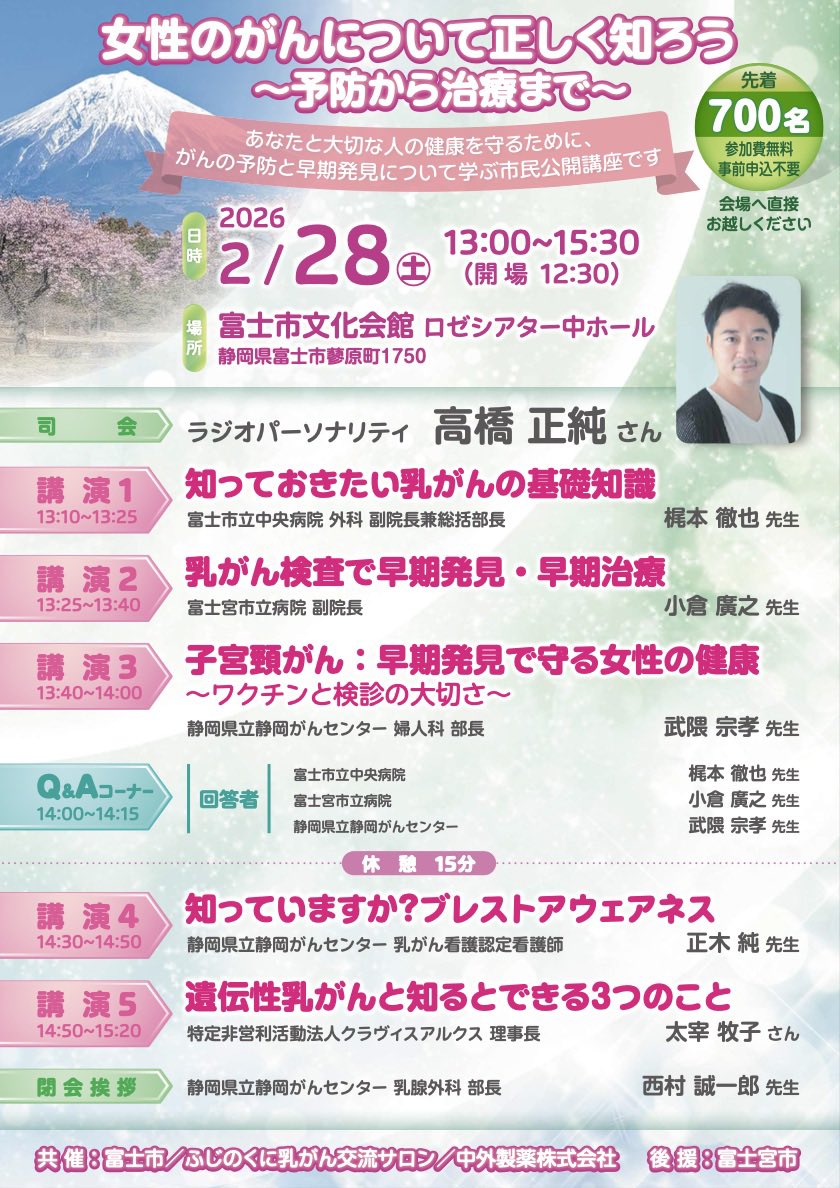 MAKIKO DAZAI tweet media
