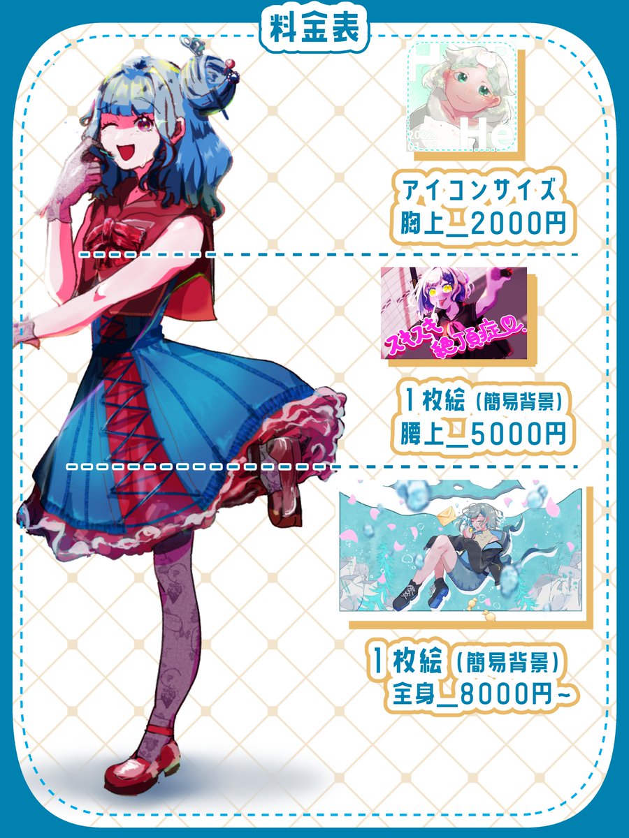 Banga_M_chan's tweet photo. 【料金表】
2026.02.時点
#個人依頼OKなイラストレーター 
#有償依頼受付中 

SKIMA：https://t.co/ReLqknPnTd
つなぐ：https://t.co/z7ezeBk72q
Portforio：https://t.co/enwJfCoacU https://t.co/eou6YXrSdk