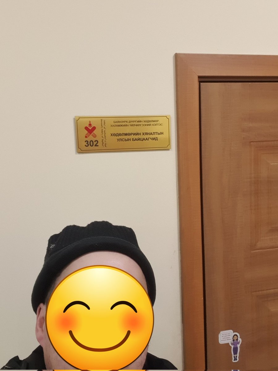 ch_battur's tweet photo. Ажилласан 5 хоногийнхоо цалинг авах гэж нилээд юм болж байна. Магадгүй иргэний шүүхээр явах болоод байна шүү ... өмгөөлөгч авах юм болов уу https://t.co/CFL5pghUsq