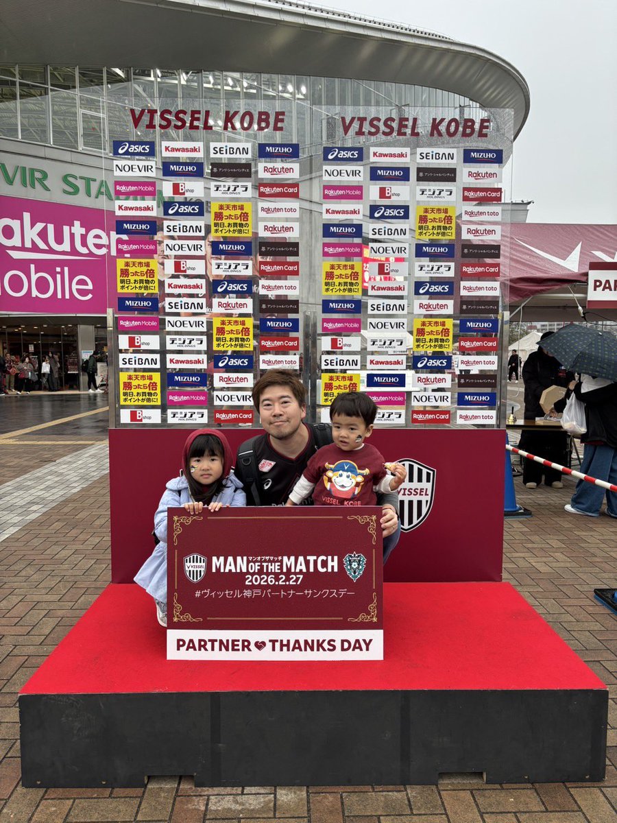 masa_vissel's tweet photo. #ヴィッセル神戸パートナーサンクスデー https://t.co/wZqx9Hw7Mp