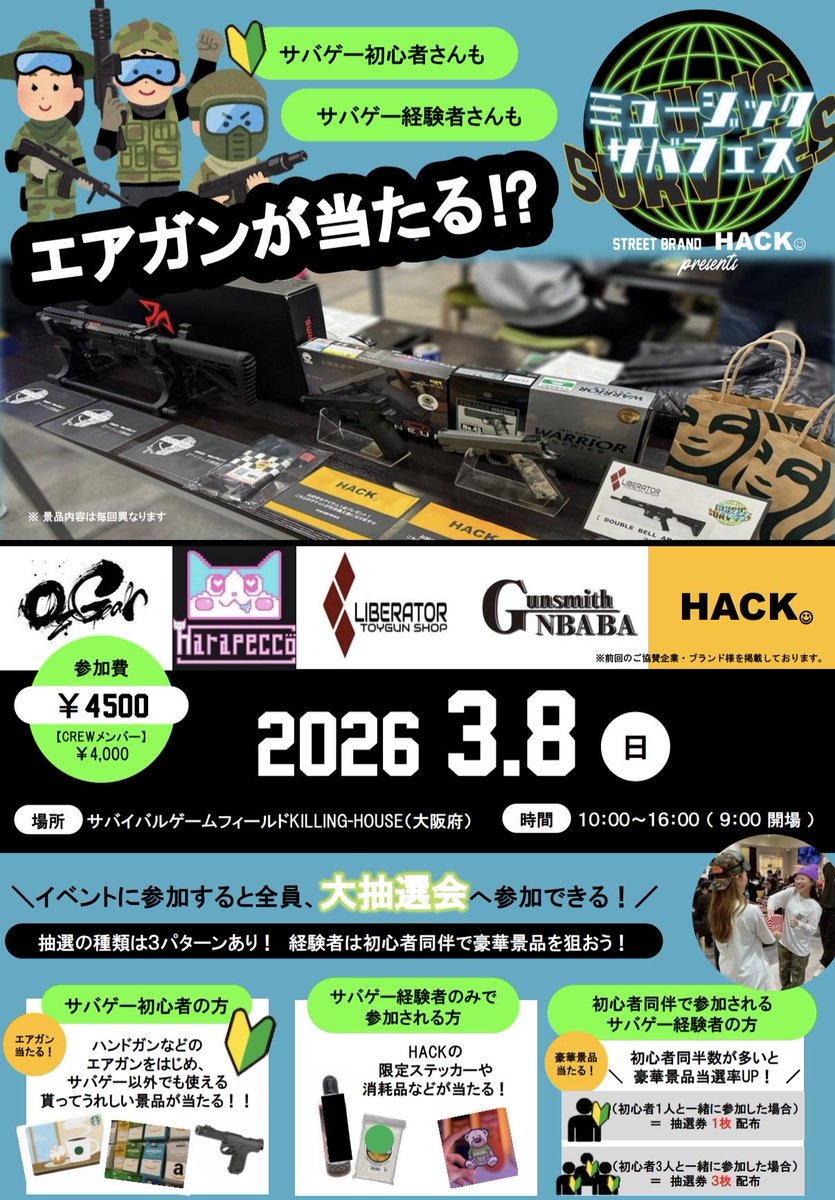 HACK☺︎ tweet media