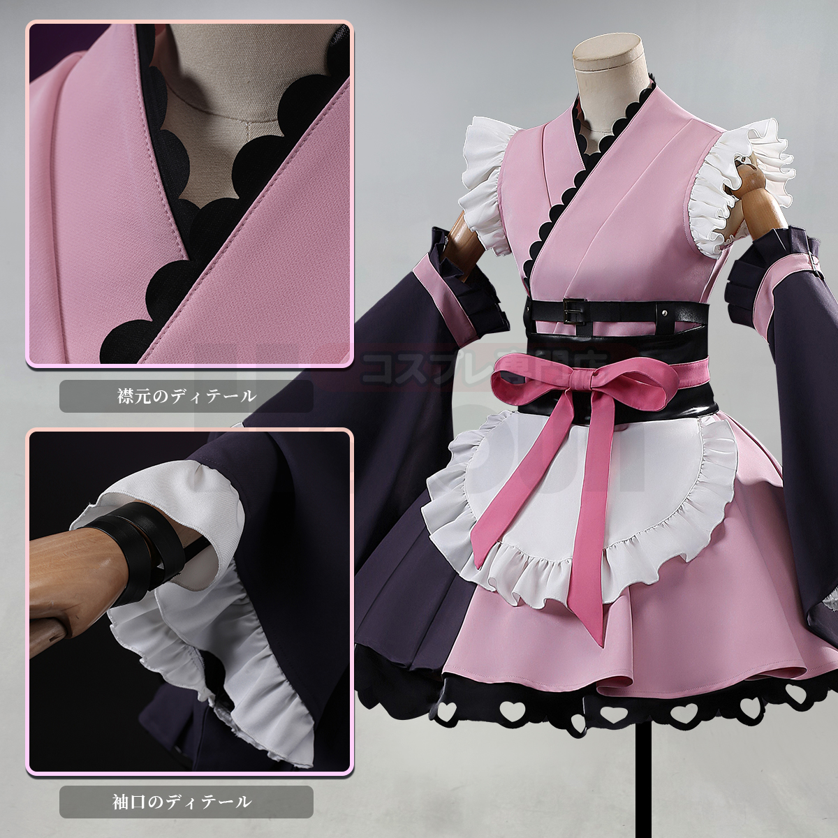 ✨超かぐや姫✨ 【先行予約発売開始】 駒沢乃依のコスプレ衣装です