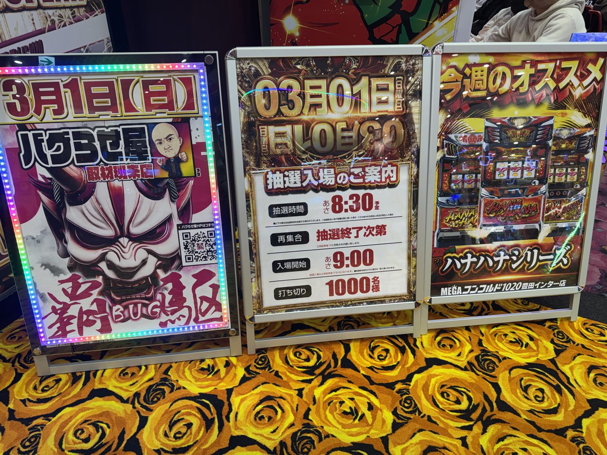 エース小吉@ONEACE tweet media