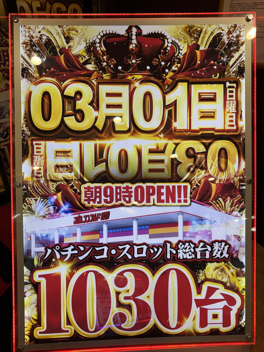 エース小吉@ONEACE tweet media