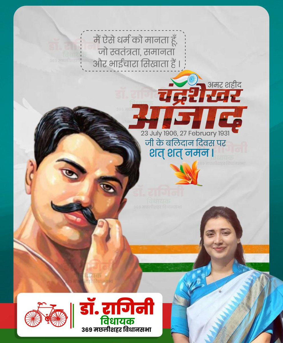 Dr Ragini Sonker tweet media