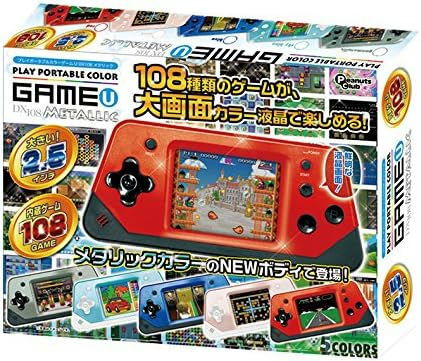 Unauthorizon: The Clone Console Database tweet media