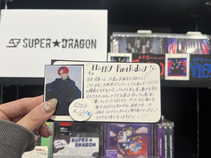 タワーレコード渋谷店 (@TOWER_Shibuya) / Highlights / X