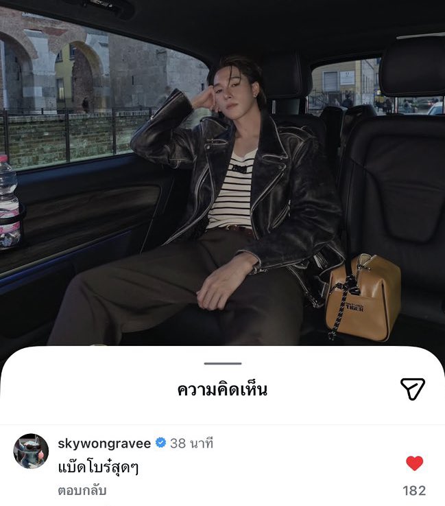 ข้อยกเว้น53663526526252635