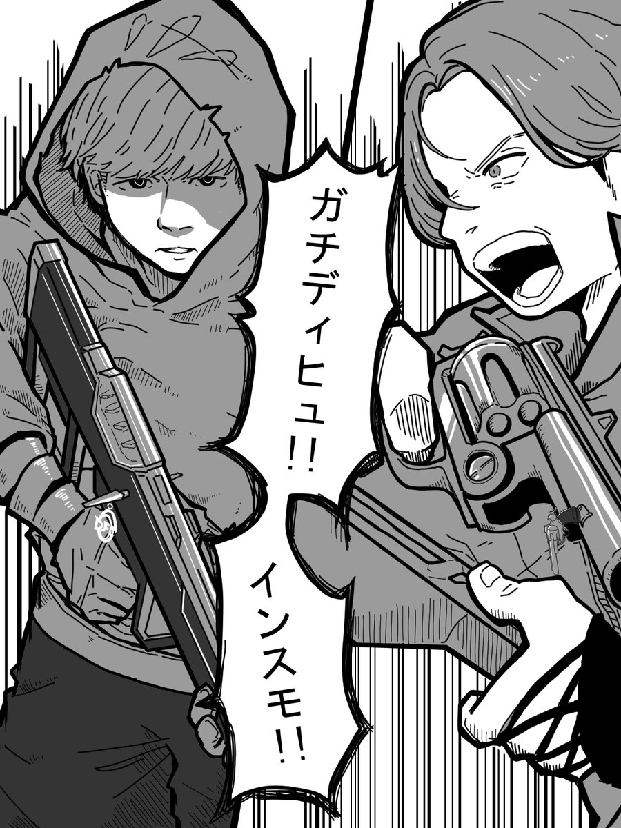 gotti0961's tweet photo. むらげえにっき④ 
「２CとGONGのスクリムから」
 カロード（13‐9）の漢の大シュラステびっさんと
 ハーフまでガチ解からシェリフでヘッショ狙いに行ったとん兄のムラゲ対決が熱かったー！ https://t.co/cPwNA4if33