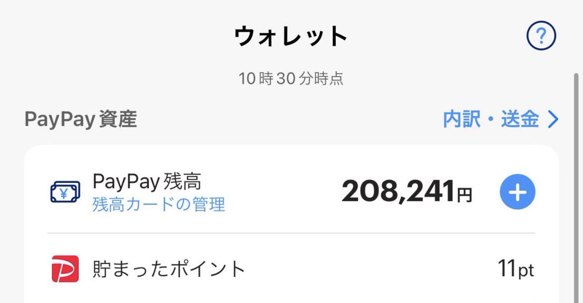 とー🦈【TikTok配信者】 tweet media