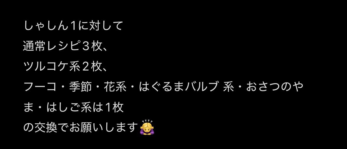 サンドラ@あつ森 tweet media