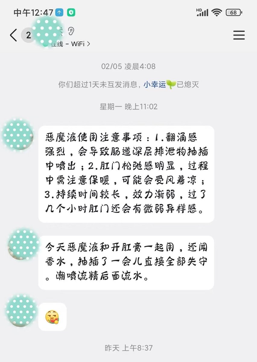 猫咪老师ss tweet media