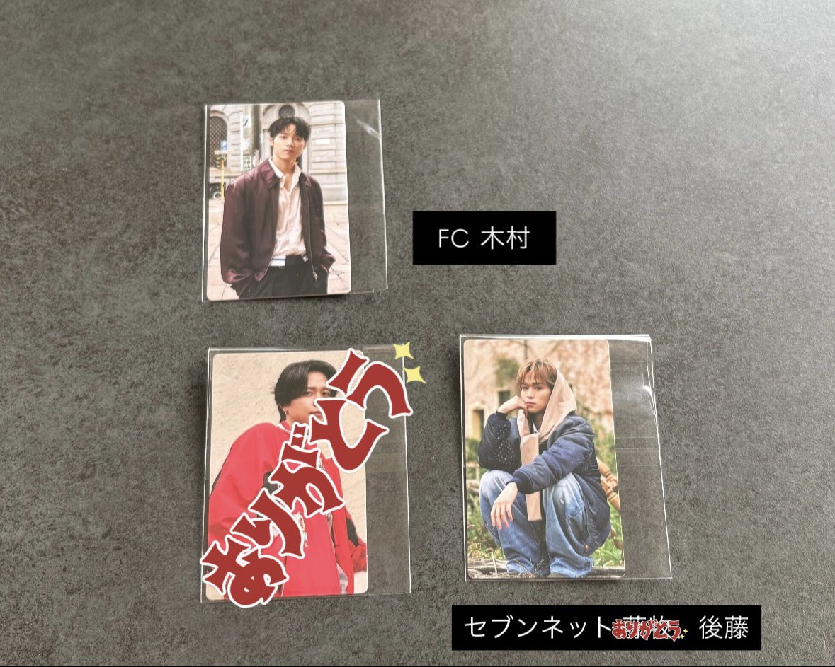 174cm54kg's tweet photo. INI 写真集 Viva la vita ビバラビ 特典 トレカ 交換

【譲】
FC 木村
セブンネット 後藤
ポスカ 田島

【求】
FC 佐野
セブンネット 尾崎

郵送での交換希望です📮
お心当たりのある方お気軽に声掛けてください👍🏻👈🏻

#INI交換 https://t.co/RaHiB1uvGn