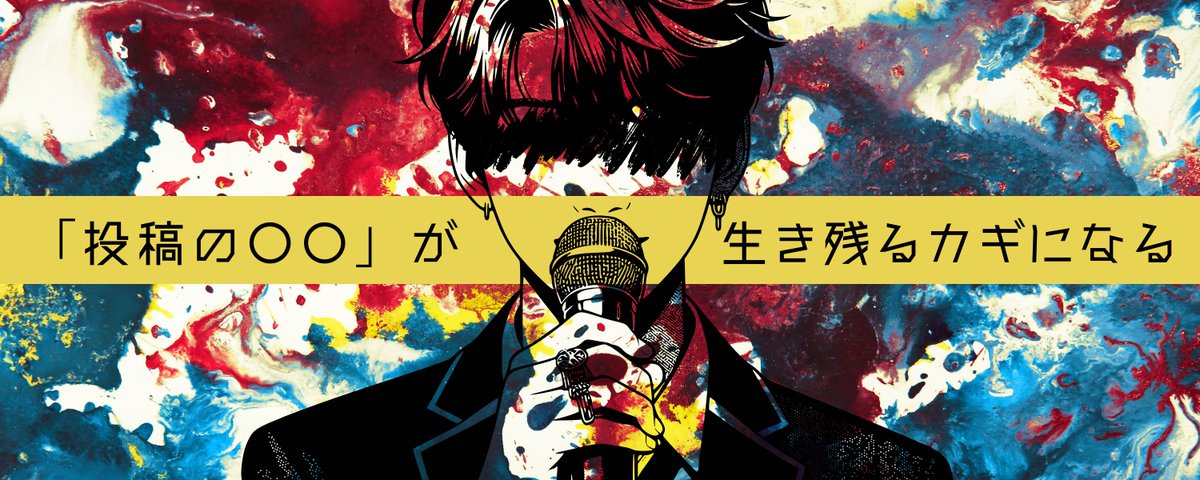 たつみん「ストレスポイ捨て起業術」著者 (@shennronn_Drums) / Posts / X