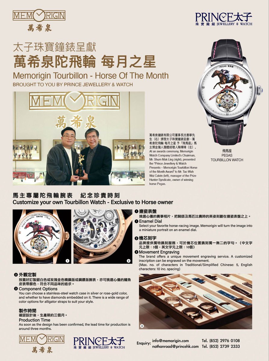 Memorigin tweet media