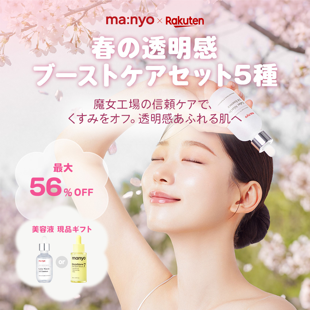 manyo【日本公式】 (@manyojapan) / Posts / X