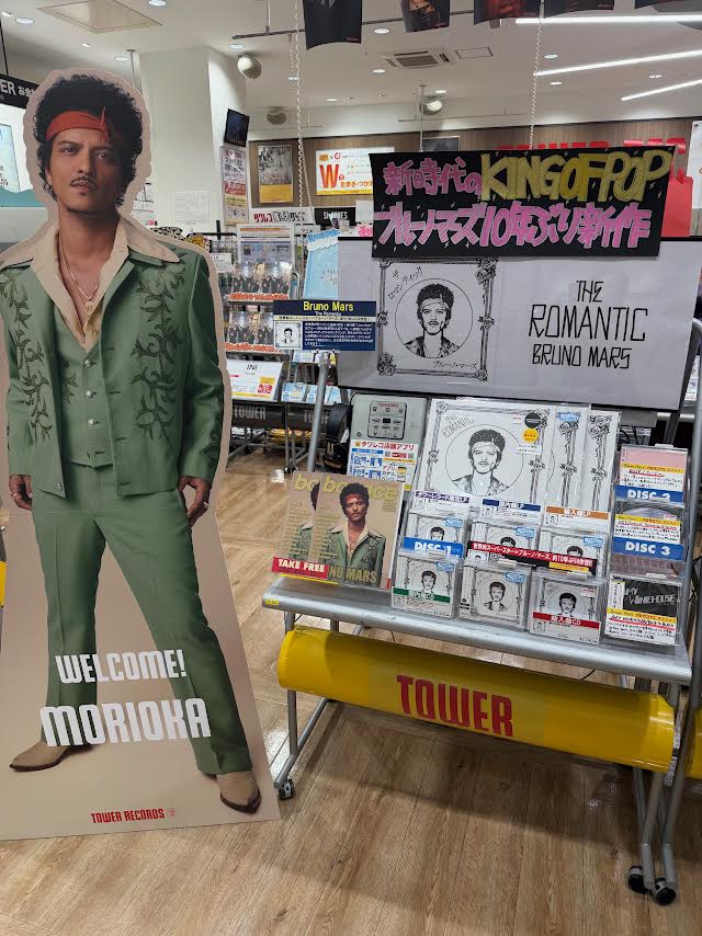 BrunoMars】 ニューアルバム💿 『ザ・ロマンティック』 本日入荷致し