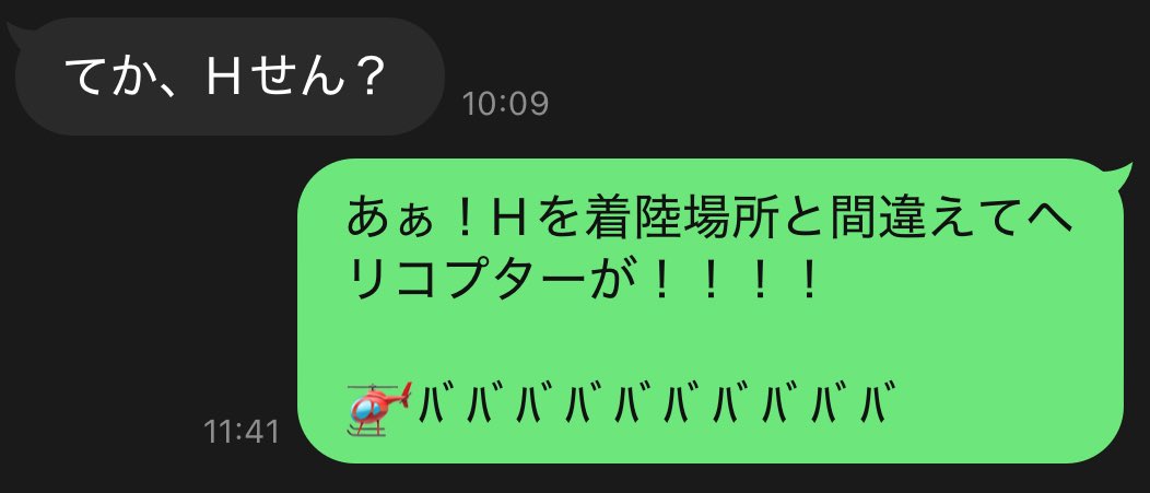 あぱる。と tweet media