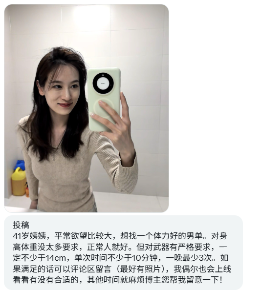 上海投稿 tweet media