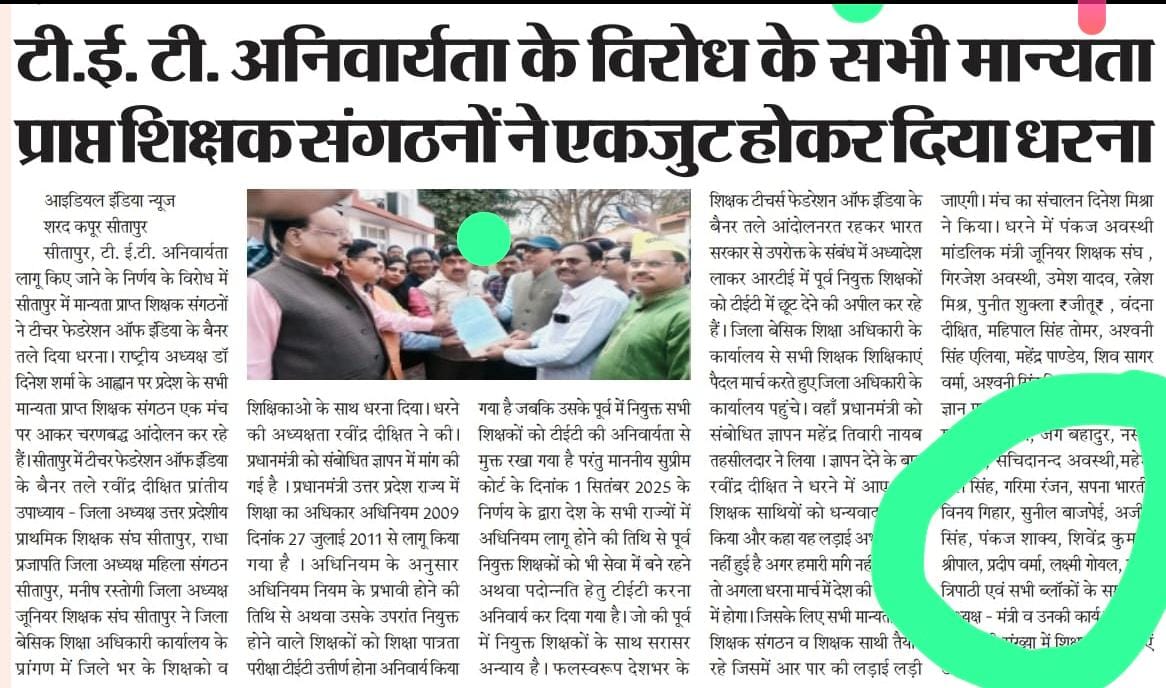 Vinay Kumar Gihar (@giharvinay31638) on Twitter photo 