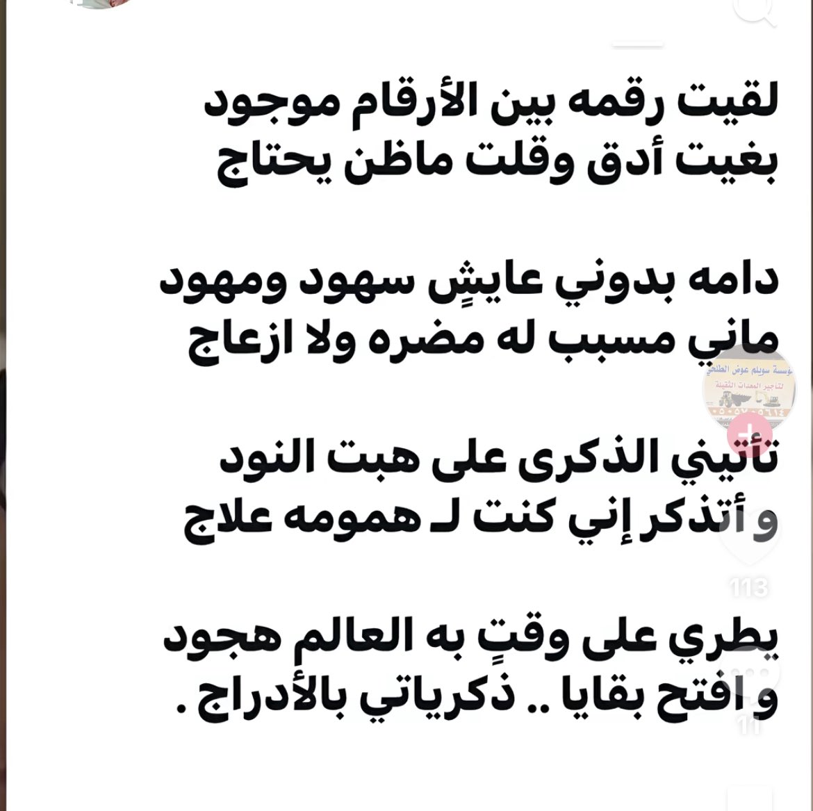 ALSHASAEED's tweet photo. https://t.co/o19BbYm26l