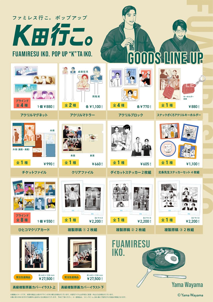 ごろごろ (@gorori56goro) / Posts / X