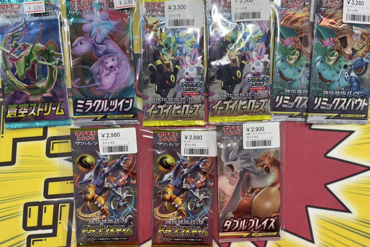 こちらすべて、ご購入いただきました‼️ ありがとうございます