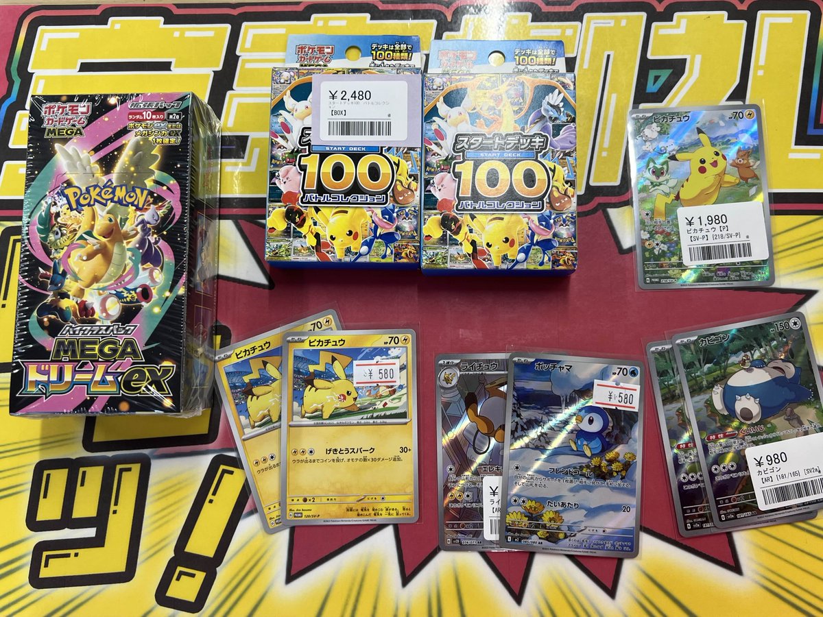 こちらすべて、ご購入いただきました‼️ ありがとうございます