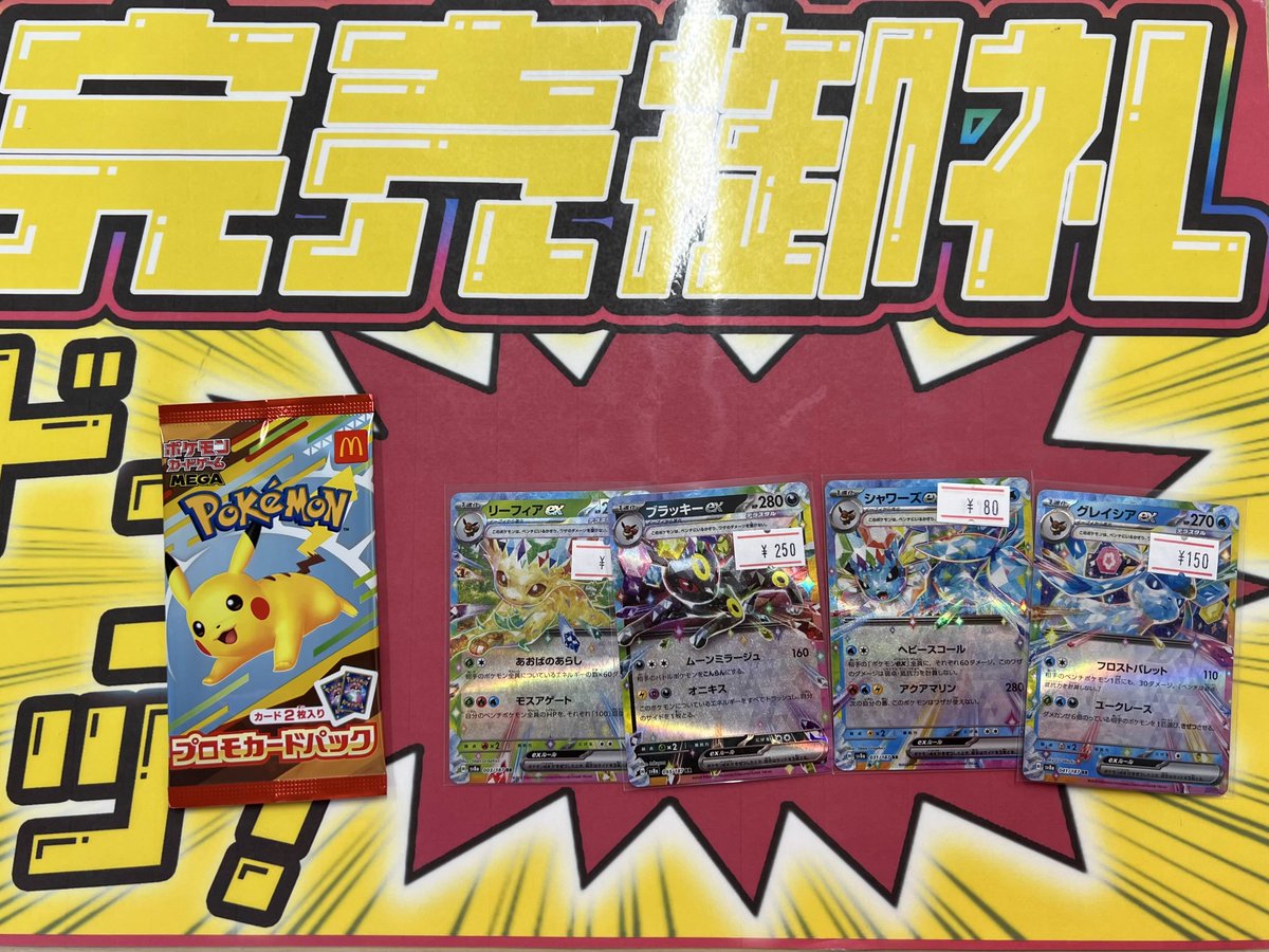 こちらすべて、ご購入いただきました‼️ ありがとうございます