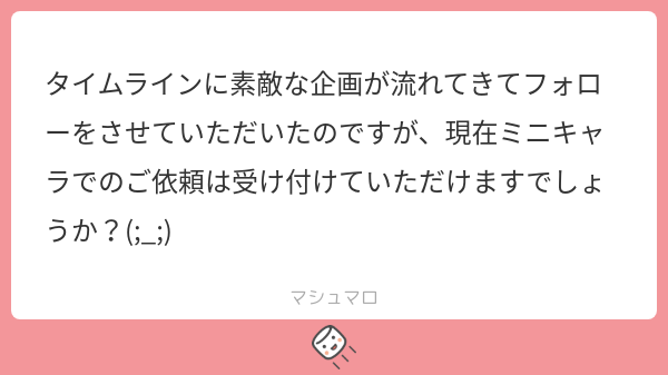 落ち着け tweet media