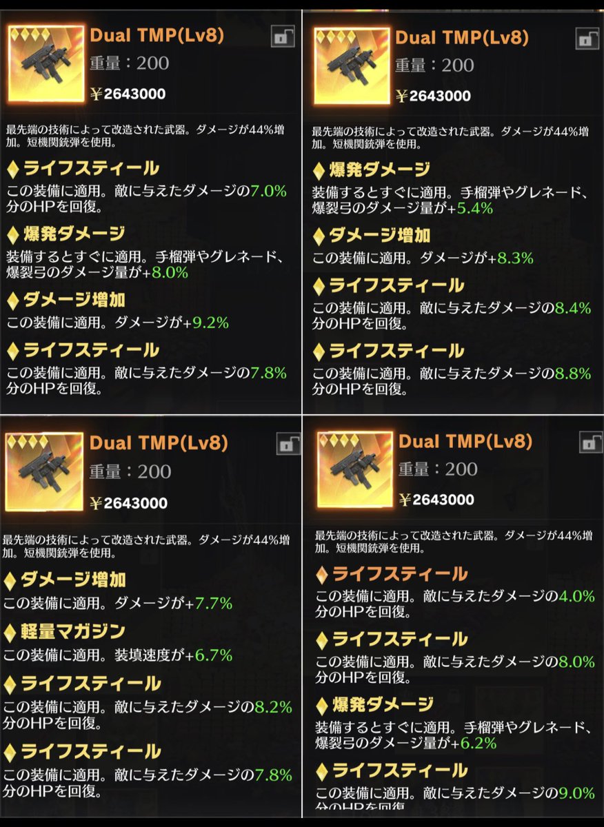 七瀬とあ tweet media