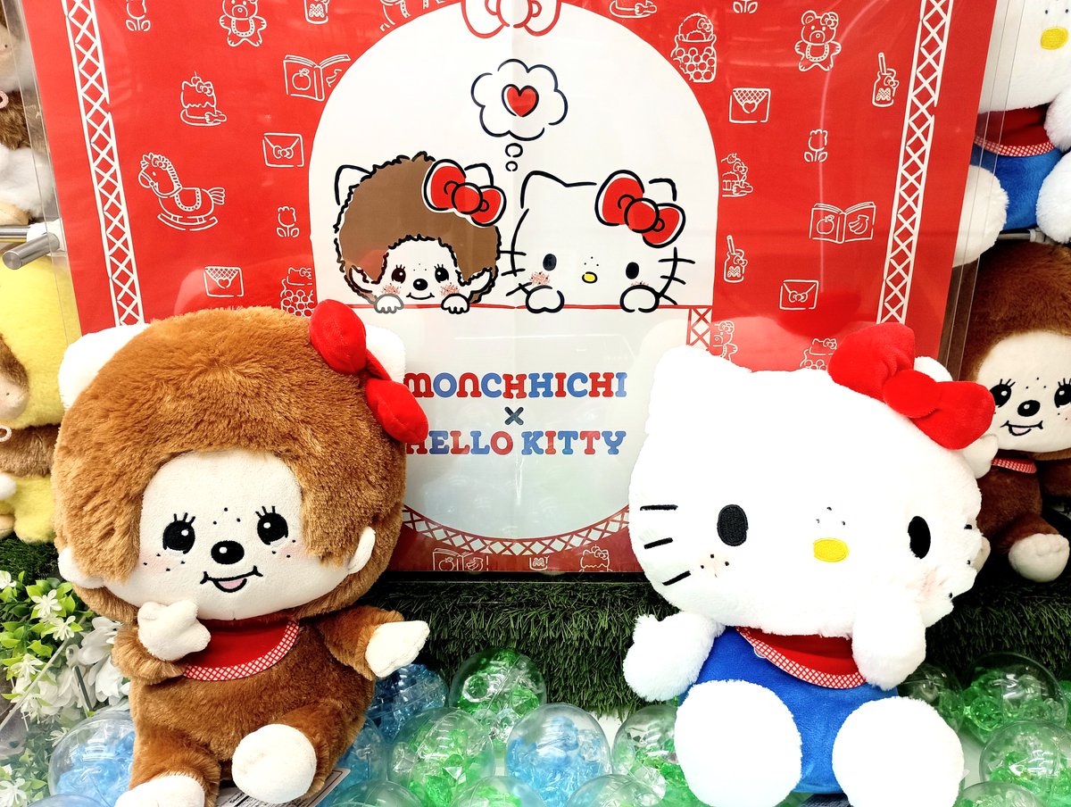モンチッチ×ハローキティ おそろいBIGぬいぐるみ #モンチッチ と