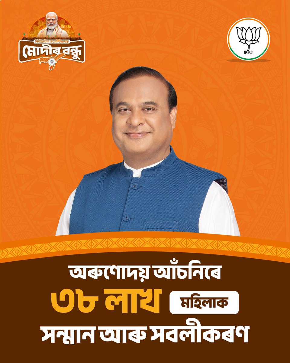 SurajGo03389446's tweet photo. #moimodirbondhu https://t.co/RGHf7YpwNB