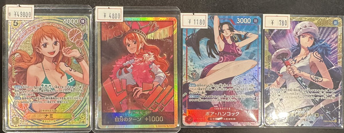 VALUABLE CARD TOKYO 2F入荷情報📢】 ／ 🆕ワンピースカード🆕 ＼ 各種