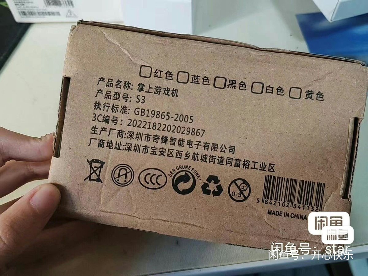 Unauthorizon: The Clone Console Database tweet media