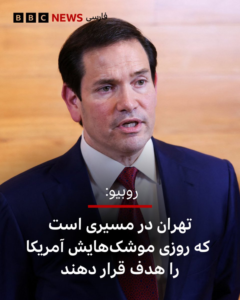 BBC NEWS فارسی tweet media