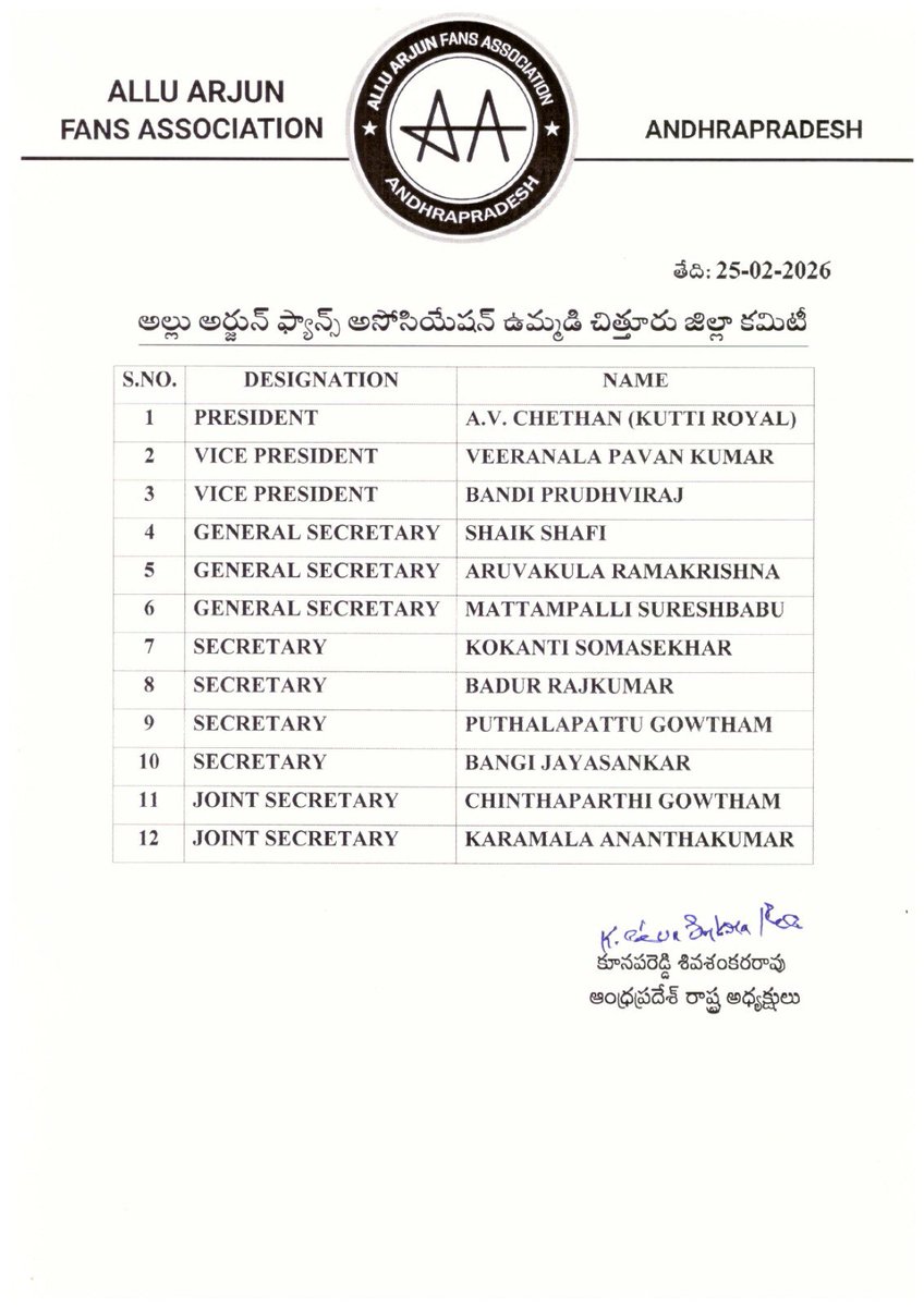 Allu Arjun Fans Association – Chittoor District Committee.

Hearty congratulations to all the committee members. Wishing you great success in your responsibilities and service.

#AAFA #AlluArjun