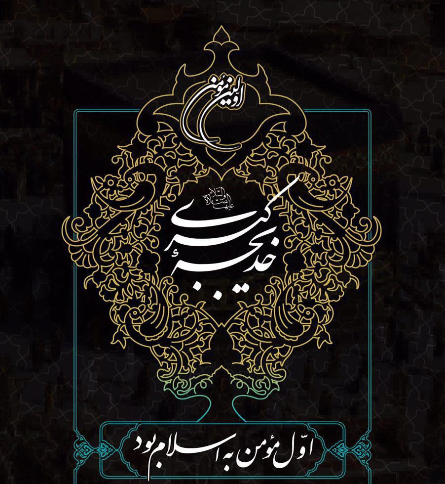 سیده فاطمه 🟩☫🟥 tweet media