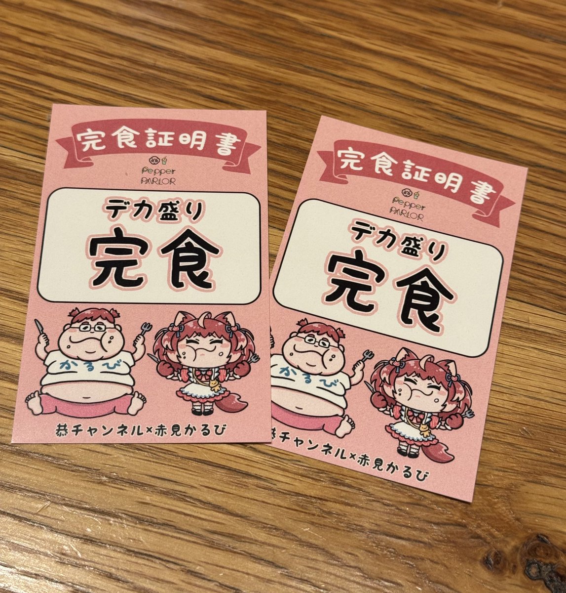 あっしー (@4ssiikun) / Posts / X