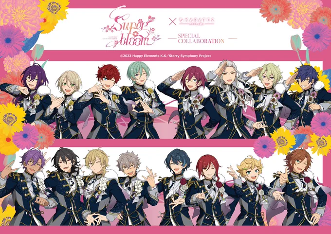 カラオケの鉄人コラボ公式 on X: 