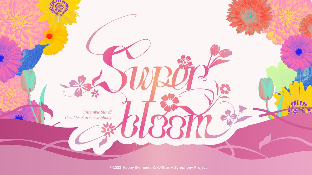 続報】「あんさんぶるスターズ！！」キャストライブ 「Ensemble Stars