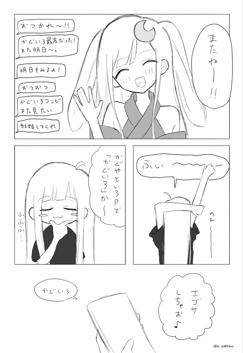 お札(osatsu)💸 tweet media