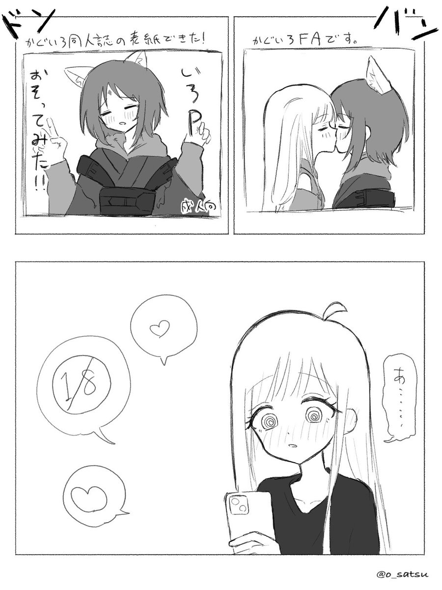 お札(osatsu)💸 tweet media