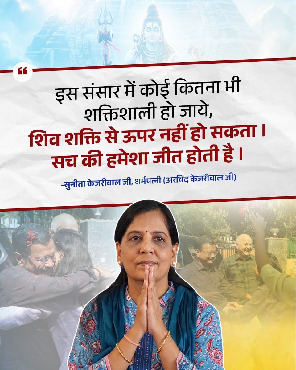Aam Aadmi Party Bikaner tweet media
