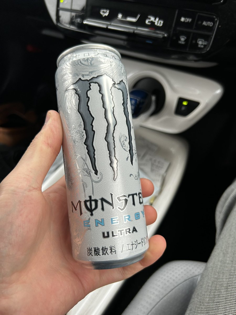 やっぱり男のモンエナは白