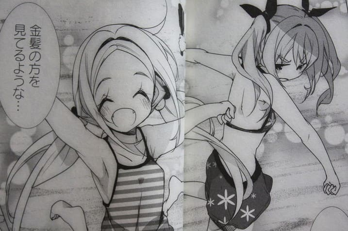 ハナヤマタのエロシーン3